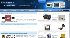 Desktop Screenshot of mzpo.com.ua