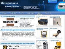 Tablet Screenshot of mzpo.com.ua